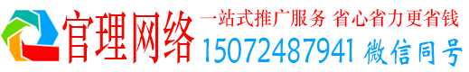 白银官理信息流广告