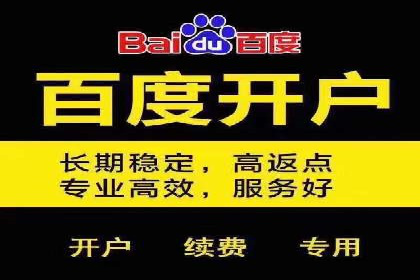 百度网络推广案例回顾：看这家企业如何实现业绩翻倍