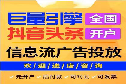 百度竞价广告运营成功案例：如何制定预算